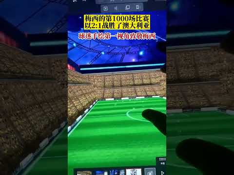 巴黎圣日耳,拜仁慕尼黑,首战告捷,赢彩网,彩票平台,在线投注,安全购彩,彩票预测