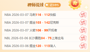 王曼昱顺利,晋级,重庆冠军赛,赢彩网,彩票平台,在线投注,安全购彩,彩票预测