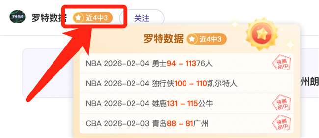 张玉宁备战,沙特,信心十足的,赢彩网,彩票平台,在线投注,安全购彩,彩票预测