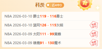 恩佐道歉,澄清全队误,非外界解读,赢彩网,彩票平台,在线投注,安全购彩,彩票预测