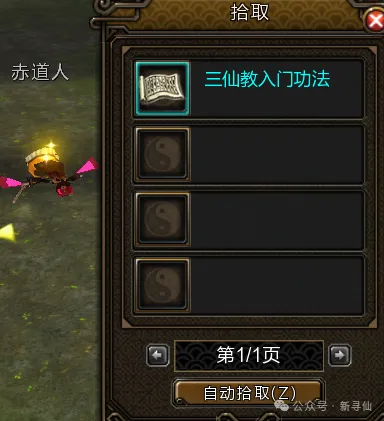 季后赛分析,雷霆对决太,阳专家推荐,赢彩网,彩票平台,在线投注,安全购彩,彩票预测