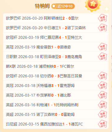 排列三第,期专家胆码,形态及分析,赢彩网,彩票平台,在线投注,安全购彩,彩票预测
