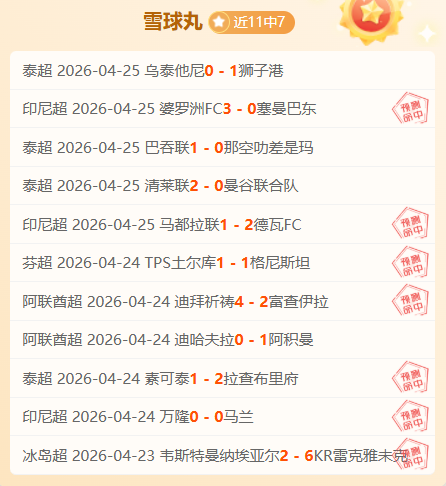 托雷斯赛季,进球数超,创个人最佳,赢彩网,彩票平台,在线投注,安全购彩,彩票预测