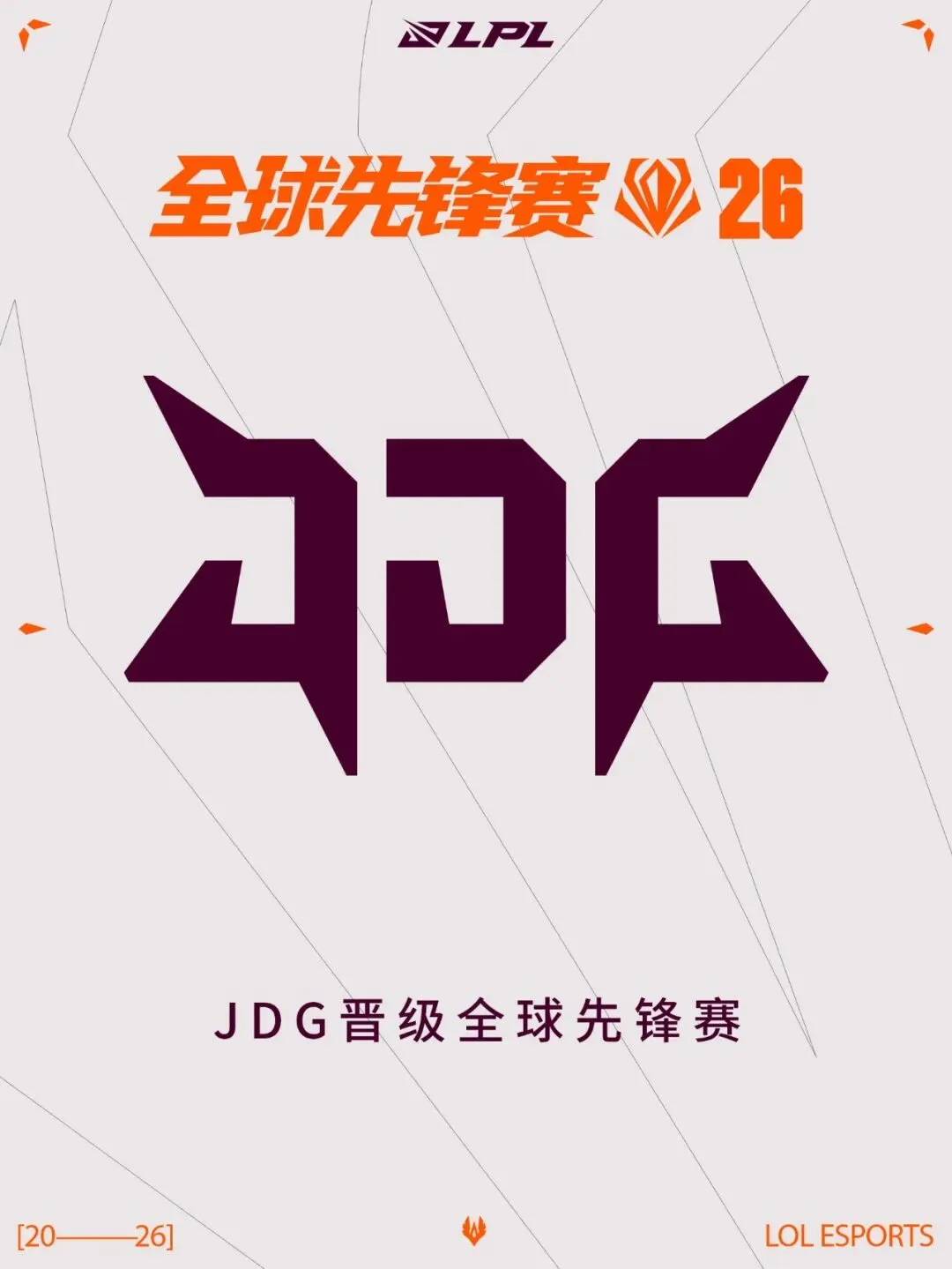 大乐透期号,专家质合分,析推荐前区,赢彩网,彩票平台,在线投注,安全购彩,彩票预测