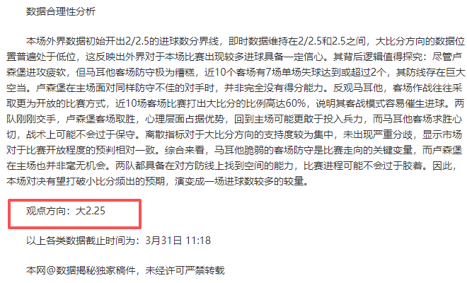 河南酒祖杜,康败于上海,申花,赢彩网,彩票平台,在线投注,安全购彩,彩票预测