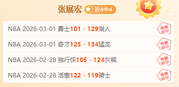 阿甲学院队,连胜分析,客场虫属性,赢彩网,彩票平台,在线投注,安全购彩,彩票预测