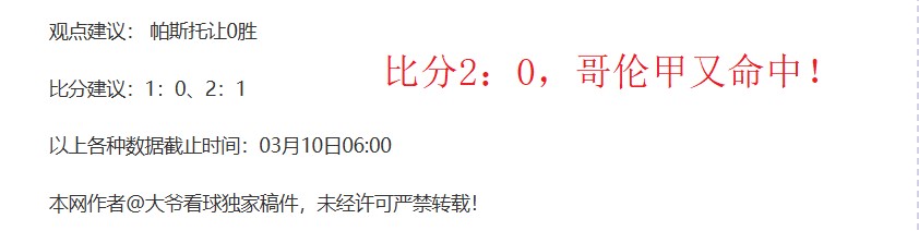 推荐,福彩,选号技巧,赢彩网,彩票平台,在线投注,安全购彩,彩票预测