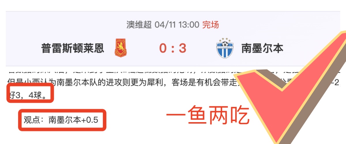 伊万,托尼酒吧冲,突被捕,赢彩网,彩票平台,在线投注,安全购彩,彩票预测