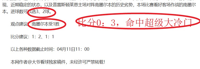 大乐透期号,专家质合分,查尔顿客场,赢彩网,彩票平台,在线投注,安全购彩,彩票预测