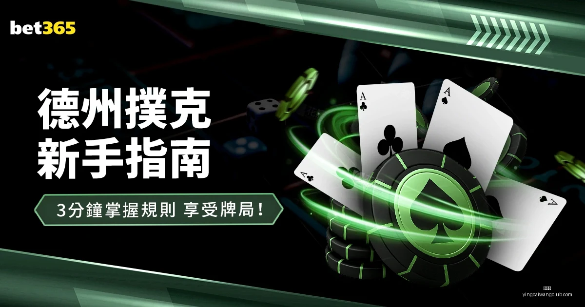 佩德里续约,后续,市场回归仍,赢彩网,彩票平台,在线投注,安全购彩,彩票预测