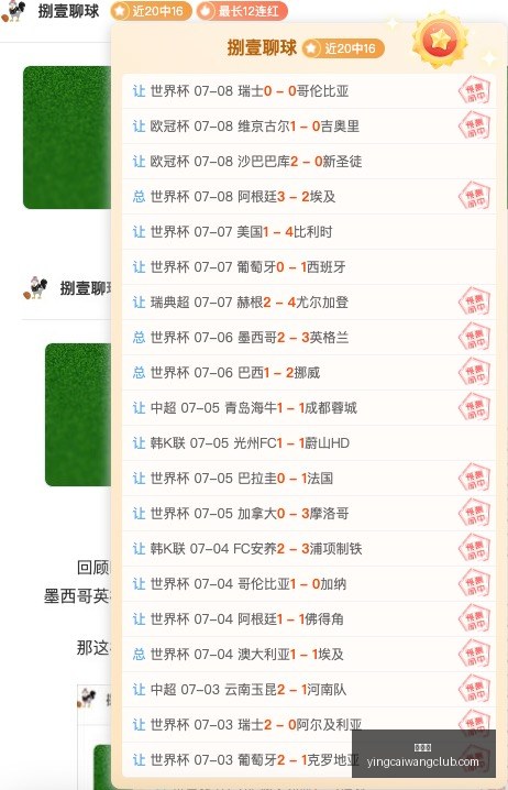 赢彩网,彩票平台,在线投注,赢彩网,彩票平台,在线投注,安全购彩,彩票预测