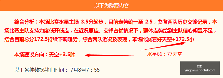 赢彩网,彩票平台,在线投注,赢彩网,彩票平台,在线投注,安全购彩,彩票预测