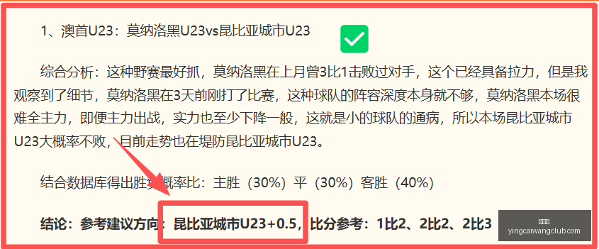 赢彩网,彩票平台,在线投注,赢彩网,彩票平台,在线投注,安全购彩,彩票预测