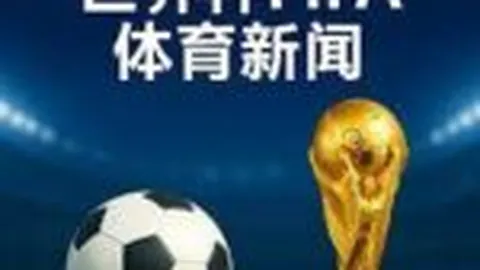 郑钦文作为3号种子亮相WTA500查尔斯顿赛，首轮可能对垒萨卡里