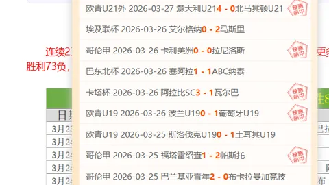 超级马里奥银河2票房突破37亿美元