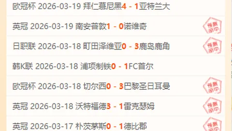 排列三第2026057期专家胆码形态及分析推荐