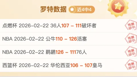阿甲学院队连胜分析：客场虫属性能否转变