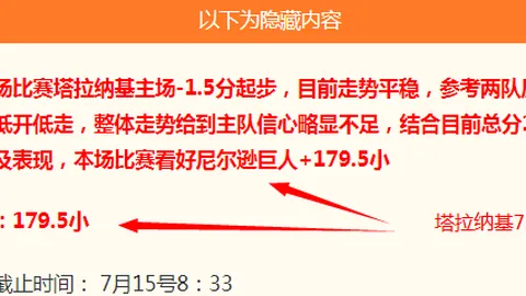 赢彩网彩票平台数据冲到063250引发关注