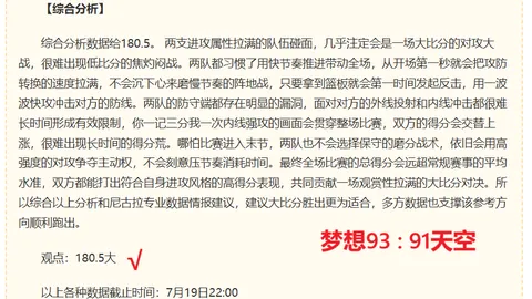 多特锋线喜讯阿莱睾丸癌康复，备战训练重启征程