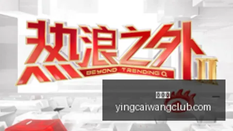 百灵连续遭遇重罚，实控人半年内两度被罚，经营压力下的连环风险